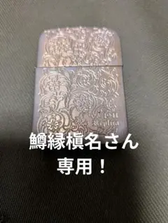 Zippo No.1780 メープルリーフ カナダ - メルカリ