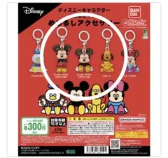 ディズニーキャラクター　松本セイジ　めじるしアクセサリー　プルート　ミッキー