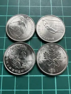 中国 1981年 壱圓 銀貨 記念硬貨 長城 2枚 - メルカリ