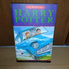 Harry Potter and the Chamber of Secrets