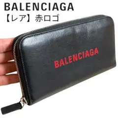 美品】バレンシアガ エブリデイ ラウンドファスナー 長財布 ブラック