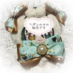 2026年最新】チョコミント ぬい服の人気アイテム - メルカリ