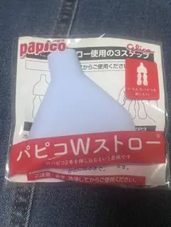 Item thumbnail for item 66edf7f0-dbbc-4670-a44d-3c105fe8a5ce