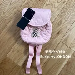新品タグ付き　BurberryLONDON キッズ　リュック　ノバチェック　希少