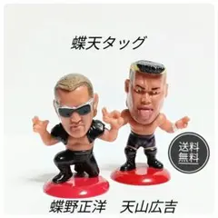 2026年最新】天山広吉 フィギュアの人気アイテム - メルカリ