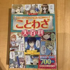 そらいろ様 リクエスト 2点 まとめ商品