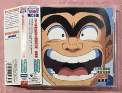 2026年最新】こちら葛飾区亀有公園前派出所 音楽集の人気アイテム