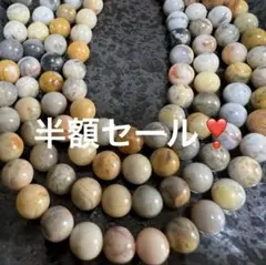 「C7679」半額セール❣️天然石　クレージーアゲート 6mm 1連