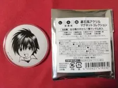 2025年最新】囲碁将棋 アクスタの人気アイテム - メルカリ