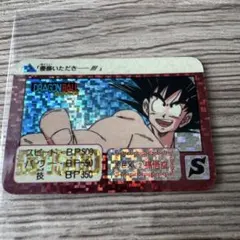2026年最新】ドラゴンボールカードダス b-1 孫悟空の人気アイテム