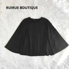 ルイルエブティック ワイドスリーブ タックオーバーブラウス　S　 微光沢