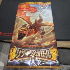 2026年最新】リザードンメガバトル 未開封の人気アイテム - メルカリ
