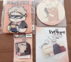 ハイキュー 月島蛍 グッズセット