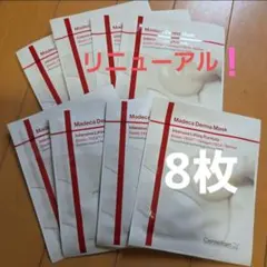 KB様 リクエスト 2点 まとめ商品
