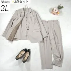 【大きいサイズ 3L・3点セット】　セットアップ　パンツスーツ　ベージュ　洗える
