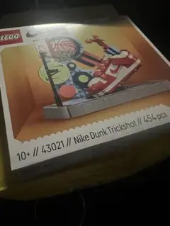 LEGO 43021 Nike Dunk Trickshot 454ピース⭐️