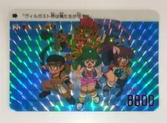 2026年最新】ヴィルガスト カードダスの人気アイテム - メルカリ