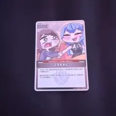 しょーゐち様 リクエスト 2点 まとめ商品