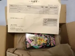 ポケモンカードゲーム ハイクラスパック MEGAドリームex 1BOXのサムネイル