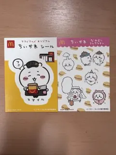 マクドナルド ちいかわ シールセット