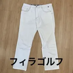 フィラゴルフウェアパンツ