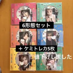 BOYNEXTDOOR BOYLIFE ソロ盤6形態セット ケミトレカ付き