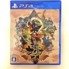 2026年最新】天穂のサクナヒメ ps4の人気アイテム - メルカリ