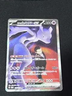 hayao様 リクエスト 3点 まとめ商品