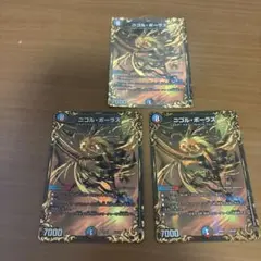 2026年最新】ニコルボーラスの人気アイテム - メルカリ