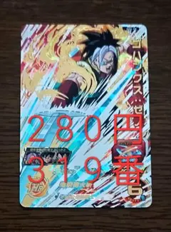 ドラゴンボールヒーローズ SH6‐58 ゴハンクス:ゼノ