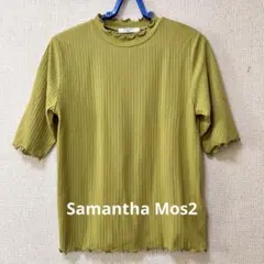 半袖Tシャツ Samansa Mos2 オリーブグリーン