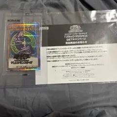 限定値下げ遊戯王 未開封ブラック・マジシャン プリズマティックシークレットレア