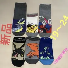 T様確認専用ポケモンキャラクターキッズ子供靴下 6足