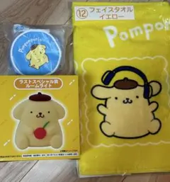 ポムポムプリン ラストスペシャル賞 3点set