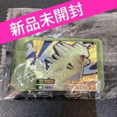 ポケモンフレンダ　ベストタッグ第1弾　あたりキャンペーン　バンギラス