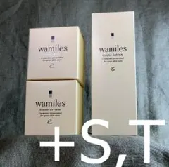 ☆　マリッコわんわん様│ クリーム２&ローション１＋イオ-ヌソープ、ルース