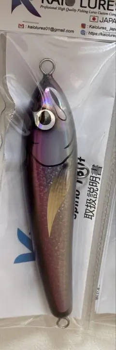 海王ルアー スピノ - メルカリ