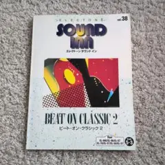 Item thumbnail for item c4fffdc7-2e5b-4c1c-90d8-16558d9c48ef