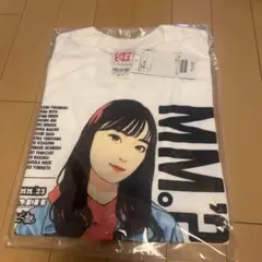 新品タグ付モーニング娘。'23 山﨑愛生 マンガートビームス コラボT