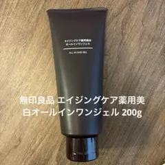 無印良品 エイジングケア薬用美白オールインワンジェル 200gのサムネイル