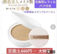 Ruler様 リクエスト 2点 まとめ商品