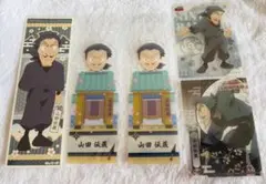 忍たま乱太郎 山田伝蔵5点セット