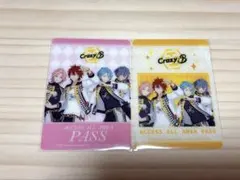 スタライ　くじ　Crazy:B