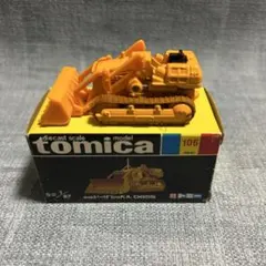 トミカ 黒箱 小松 ドーザ ショベル D65S 1/87 ミニカー TOMIKA トミカ 黒箱 小松 ドーザ ショベル D65S 1/87 ミニカー TOMIKA - メルカリ