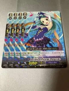 2026年最新】マーメイド文字 ヴァンガードの人気アイテム - メルカリ