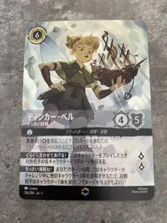 2025年最新】ティンカーベル エンチャンテッドの人気アイテム