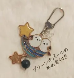 【No.4123】キーホルダー　シマエナガ