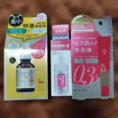 美容液 3点セット 毛穴ケア ビタミンC PDRN レチノールのサムネイル