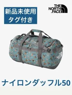 2025年最新】ノースフェイス キッズ ナイロンダッフル50の人気