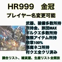 Safaia様 リクエスト 2点 まとめ商品